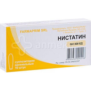 Во время беременности целесообразно препарат Нистатин применять не в форме свечей, а в виде мази