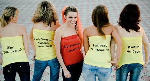 как организовать девичник