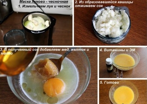 чеснок, горчица и сахар для блеска волос