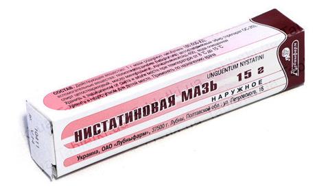 Ністатинова мазь